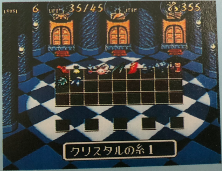 File:Beta items.png
