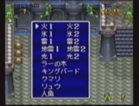 Video spells.png