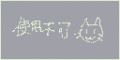 Jap msg 2.png