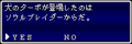 Thumbnail for version as of 10:02, 4 August 2015