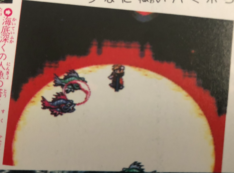 File:Beta fish aoe.png